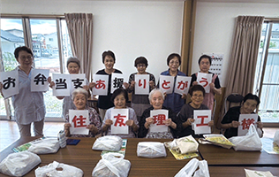 Contribution to Building Communities